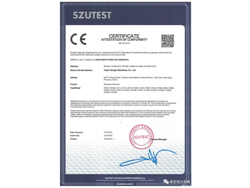 出口许可CE证书