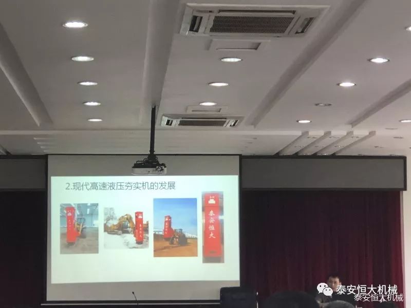 恒大机械参加黑龙江交通厅公路施工技术交流会